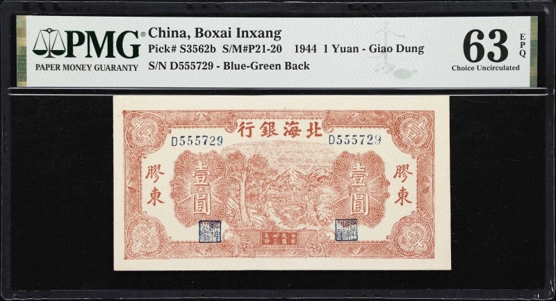 (t) CHINA--COMMUNIST BANKS. Boxai Inxang. 1 Yuan, 1944. P-S3562b. S/M#P21-20. PM...