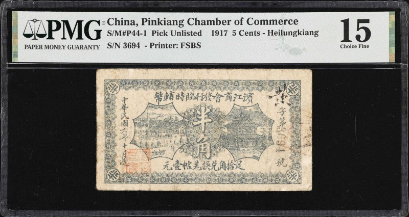 (t) CHINA--PROVINCIAL BANKS. Pinkiang Agricultural Bank & Pinkiang Chamber of Co...