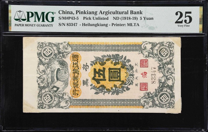 CHINA--MISCELLANEOUS. Lot of (2). Pinkiang Agricultural Bank. 3 & 5 Yuan, ND (19...