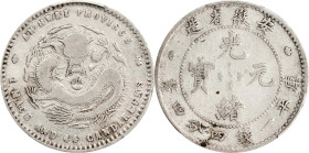(t) CHINA. Anhwei. 1 Mace 4.4 Candareens (20 Cents), ND (1897). Anking Mint. Kuang-hsu (Guangxu). PCGS Genuine--Harshly Cleaned, VF Details.
L&M-196;...