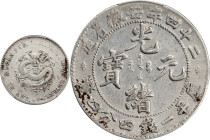 (t) CHINA. Anhwei. 1 Mace 4.4 Candareens (20 Cents), Year 24 (1898). Anking Mint. Kuang-hsu (Guangxu). PCGS Genuine--Harshly Cleaned, VF Details.
L&M...