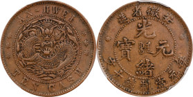 CHINA. Anhwei. 10 Cash, ND (1902-06). Kuang-hsu (Guangxu). PCGS EF-45.
CL-AH.29; KM-Y-36.2; CCC-51.

安徽省造光緒元寶十文銅幣。

Estimate: $100.00 - $200.00...