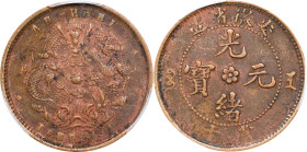 CHINA. Anhwei. 10 Cash, ND (1902-06). Kuang-hsu (Guangxu). PCGS Genuine--Environmental Damage, EF Details.
CL-AH.66; KM-Y-38a; CCC-65. "ToEN CASH" Va...