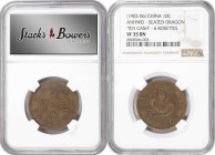 CHINA. Anhwei. Trio of 10 Cash (3 Pieces), ND (1902-06). Anking Mint. Kuang-hsu (Guangxu). All NGC Certified.
1) NGC AU Details--Cleaned. KM-Y-36a.1....