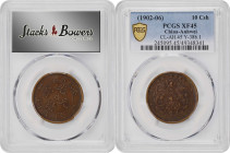 CHINA. Anhwei. Duo of 10 Cash (2 Pieces), ND (1902-06). Both PCGS EF-45.
1) CL-AH.25; KM-Y-36.2; CCC-51. 2) CL-AH.45; KM-Y-38b.1; CCC-64.

安徽省造光緒元寶...