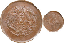 (t) CHINA. Chekiang. 10 Cash, ND (1903-06). Hangchow Mint. Kuang-hsu (Guangxu). NGC MS-63 Brown.
CL-ZJ.16; KM-Y-49.1; CCC-457. Variety with small ros...