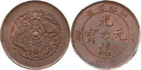 CHINA. Chekiang. 10 Cash, ND (1903-06). Hangchow Mint. Kuang-hsu (Guangxu). PCGS MS-62 Brown.
CL-ZJ.16; KM-Y-49.1; CCC-457. Variety with two characte...