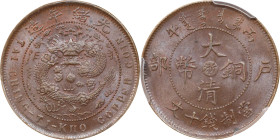 (t) CHINA. Chekiang. 10 Cash, (1906). Kuang-hsu (Guangxu). PCGS MS-63 Brown.
CL-ZJ.35; KM-Y-10B. "KIIO" variety.

丙午"浙"字戶部大清銅幣十文。
"KIIO"版。 (t) On ...