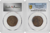 (t) CHINA. Chekiang. Duo of 10 Cash (2 Pieces), ND (1903-06). Hangchow Mint. Both PCGS Certified.
Both: CL-ZJ.16; KM-Y-49.1. Variety with two charact...
