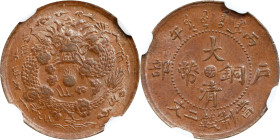 CHINA. Chekiang. 2 Cash, ND (1906). Kuang-hsu (Guangxu). NGC MS-64 Brown.
CL-ZJ.29; KM-Y-8B.

丙午"浙"字戶部大清銅幣二文。

Estimate: $100.00 - $200.00...