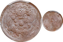 (t) CHINA. Chekiang. 2 Cash, CD (1906). Hangchow Mint. Kuang-hsu (Guangxu). PCGS MS-63 Brown.
CL-ZJ.29; KM-Y-8B; CCC-467. Variety with four waves bel...