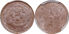 (t) CHINA. Chekiang. 2 Cash, CD (1906). Hangchow Mint. Kuang-hsu (Guangxu). PCGS MS-63 Brown.
CL-ZJ.29; KM-Y-8B; CCC-467. Variety with four waves bel...