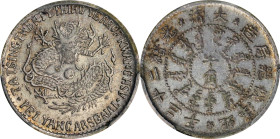 (t) CHINA. Chihli (Pei Yang). 3.6 Candareens (5 Cents), Year 23 (1897). Tientsin (East Arsenal) Mint. Kuang-hsu (Guangxu). PCGS AU-50.
L&M-448; K-190...