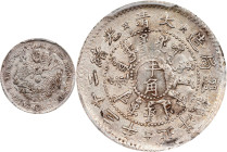 (t) CHINA. Chihli (Pei Yang). 3.6 Candareens (5 Cents), Year 23 (1897). Tientsin (East Arsenal) Mint. Kuang-hsu (Guangxu). PCGS Genuine--Mount Removed...