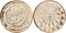 CHINA. Chihli (Pei Yang). 7.2 Candareens (10 Cents), Year 24 (1898). Tientsin (East Arsenal) Mint. Kuang-hsu (Guangxu). PCGS Genuine--Cleaned, AU Deta...