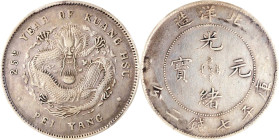 (t) CHINA. Chihli (Pei Yang). 7 Mace 2 Candareens (Dollar), Year 25 (1899). Tientsin (East Arsenal) Mint. Kuang-hsu (Guangxu). PCGS Genuine--Cleaned, ...