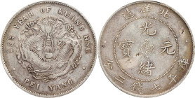 (t) CHINA. Chihli (Pei Yang). 7 Mace 2 Candareens (Dollar), Year 25 (1899). Tientsin (East Arsenal) Mint. Kuang-hsu (Guangxu). PCGS Genuine--Repaired,...