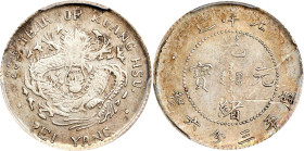 CHINA. Chihli (Pei Yang). 3.6 Candareens (5 Cents), Year 25 (1899). Tientsin (East Arsenal) Mint. Kuang-hsu (Guangxu). PCGS Genuine--Scratch, EF Detai...