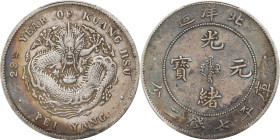 (t) CHINA. Chihli (Pei Yang). 7 Mace 2 Candareens (Dollar), Year 29 (1903). Tientsin (East Arsenal) Mint. Kuang-hsu (Guangxu). PCGS Genuine--Cleaned, ...