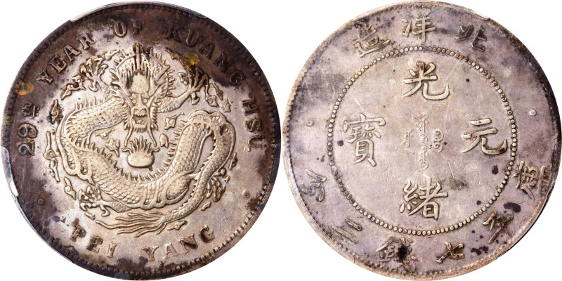 (t) CHINA. Chihli (Pei Yang). 7 Mace 2 Candareens (Dollar), Year 29 (1903). Tien...