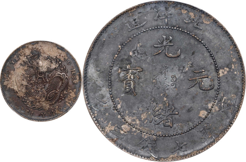 (t) CHINA. Chihli (Pei Yang). 7 Mace 2 Candareens (Dollar), Year 34 (1908). Tien...