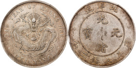CHINA. Chihli (Pei Yang). 7 Mace 2 Candareens (Dollar), Year 34 (1908). Tientsin Mint. Kuang-hsu (Guangxu). PCGS Genuine--Tooled, AU Details.
L&M-465...