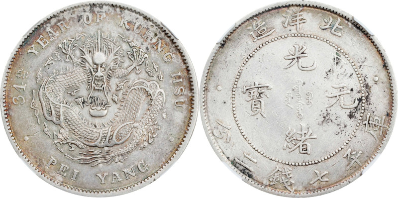 (t) CHINA. Chihli (Pei Yang). 7 Mace 2 Candareens (Dollar), Year 34 (1908)A. Tie...