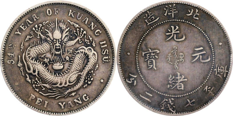 (t) CHINA. Chihli (Pei Yang). 7 Mace 2 Candareens (Dollar), Year 34 (1908). Tien...