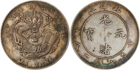 (t) CHINA. Chihli (Pei Yang). 7 Mace 2 Candareens (Dollar), Year 34 (1908). Tientsin Mint. Kuang-hsu (Guangxu). PCGS Genuine--Cleaned, EF Details.
L&...
