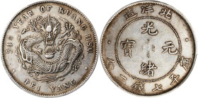 (t) CHINA. Chihli (Pei Yang). 7 Mace 2 Candareens (Dollar), Year 34 (1908). Tientsin Mint. Kuang-hsu (Guangxu). PCGS Genuine--Cleaned, EF Details.
L&...