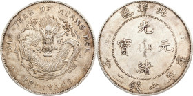 CHINA. Chihli (Pei Yang). 7 Mace 2 Candareens (Dollar), Year 34 (1908). Tientsin Mint. Kuang-hsu (Guangxu). PCGS Genuine--Cleaned, EF Details.
L&M-46...