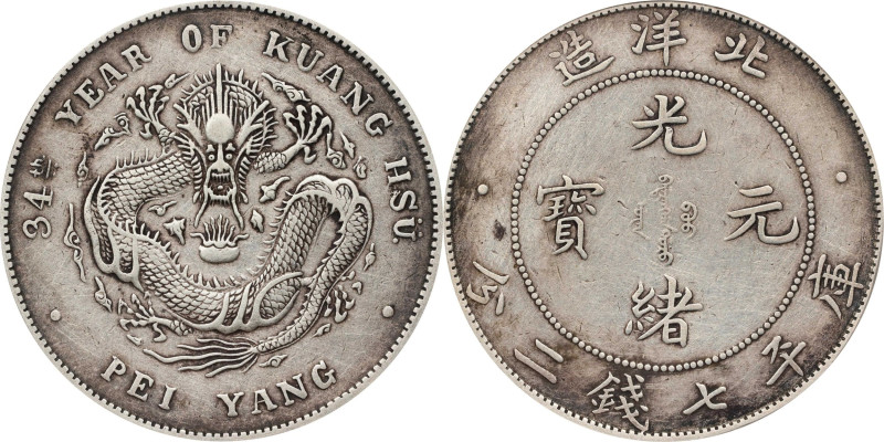 (t) CHINA. Chihli (Pei Yang). 7 Mace 2 Candareens (Dollar), Year 34 (1908). Tien...