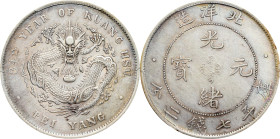(t) CHINA. Chihli (Pei Yang). 7 Mace 2 Candareens (Dollar), Year 34 (1908). Tientsin Mint. Kuang-hsu (Guangxu). PCGS Genuine--Harshly Cleaned, EF Deta...