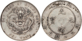 (t) CHINA. Chihli (Pei Yang). 7 Mace 2 Candareens (Dollar), Year 34 (1908). Tientsin Mint. Kuang-hsu (Guangxu). PCGS Genuine--Scratch, EF Details.
L&...