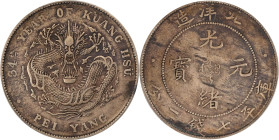 (t) CHINA. Chihli (Pei Yang). 7 Mace 2 Candareens (Dollar), Year 34 (1908). Tientsin Mint. Kuang-hsu (Guangxu). PCGS VF-35.
L&M-465; K-208; KM-Y-73.2...