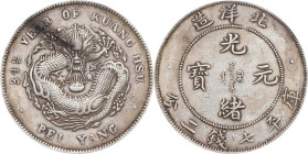 (t) CHINA. Chihli (Pei Yang). 7 Mace 2 Candareens (Dollar), Year 34 (1908). Tientsin Mint. Kuang-hsu (Guangxu). PCGS Genuine--Cleaning, EF Details.
L...