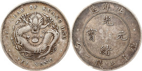 CHINA. Chihli (Pei Yang). 7 Mace 2 Candareens (Dollar), Year 34 (1908). Tientsin Mint. Kuang-hsu (Guangxu). PCGS VF-35.
L&M-465C; cf. K-208 (for type...