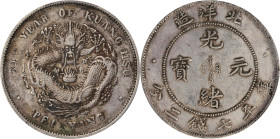 (t) CHINA. Chihli (Pei Yang). 7 Mace 2 Candareens (Dollar), Year 34 (1908). Tientsin Mint. Kuang-hsu (Guangxu). PCGS Genuine--Cleaned, VF Details.
L&...