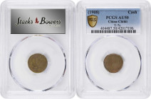 (t) CHINA. Chihli (Pei Yang). Duo of Cash (2 Pieces), ND (1904-08). Kuang-hsu (Guangxu). Both PCGS Certified.
1) ND (1904-07). PCGS MS-64. CL-PY.09; ...