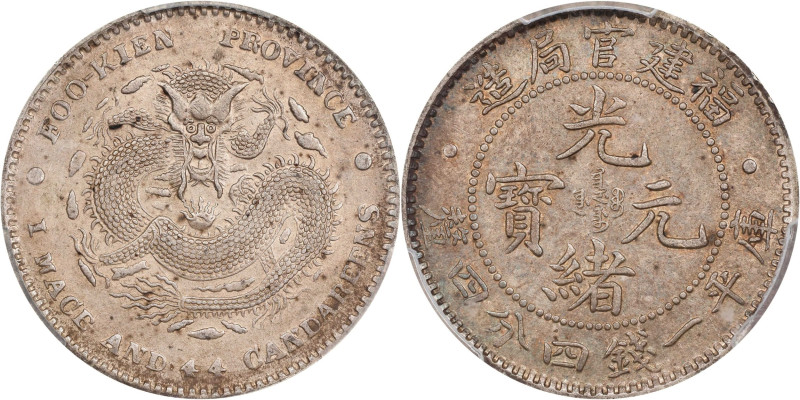 (t) CHINA. Fukien. 1 Mace 4.4 Candareens (20 Cents), ND (1896-1903). Fukien Mint...