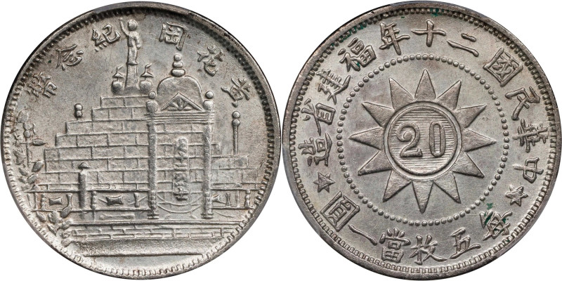 (t) CHINA. Fukien. 20 Cents, Year 20 (1931). Fukien Mint. PCGS MS-62.
L&M-852; ...