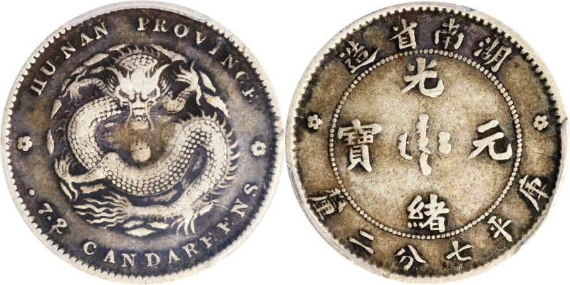 (t) CHINA. Hunan. 7.2 Candareens (10 Cents), ND (1897). Kuang-hsu (Guangxu). PCG...