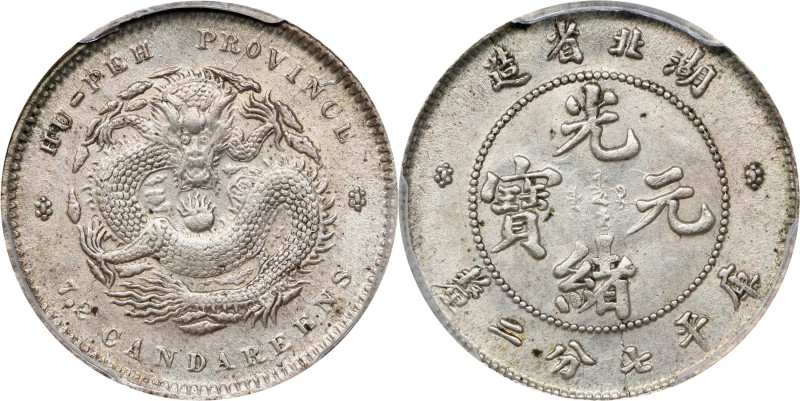 (t) CHINA. Hupeh. 7.2 Candareens (10 Cents), ND (1895-1907). Wuchang Mint. Kuang...