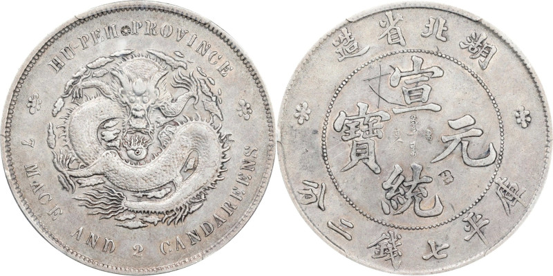 (t) CHINA. Hupeh. 7 Mace 2 Candareens (Dollar), ND (1909-11). Wuchang Mint. Hsua...