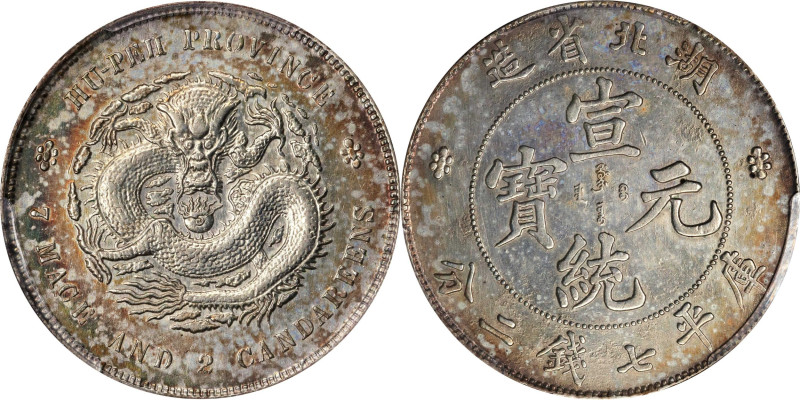 (t) CHINA. Hupeh. 7 Mace 2 Candareens (Dollar), ND (1909-11). Wuchang Mint. Hsua...