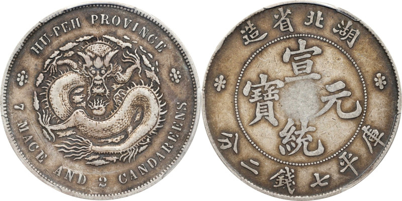 (t) CHINA. Hupeh. 7 Mace 2 Candareens (Dollar), ND (1909-11). Wuchang Mint. Hsua...