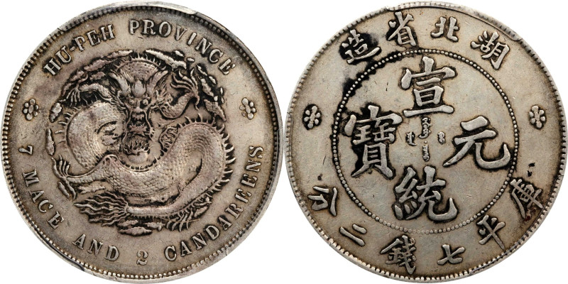 (t) CHINA. Hupeh. 7 Mace 2 Candareens (Dollar), ND (1909-11). Wuchang Mint. PCGS...