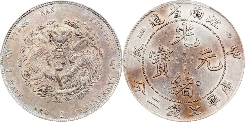 CHINA. Kiangnan. 7 Mace 2 Candareens (Dollar), CD (1904)-HAH CH. Nanking Mint. K...