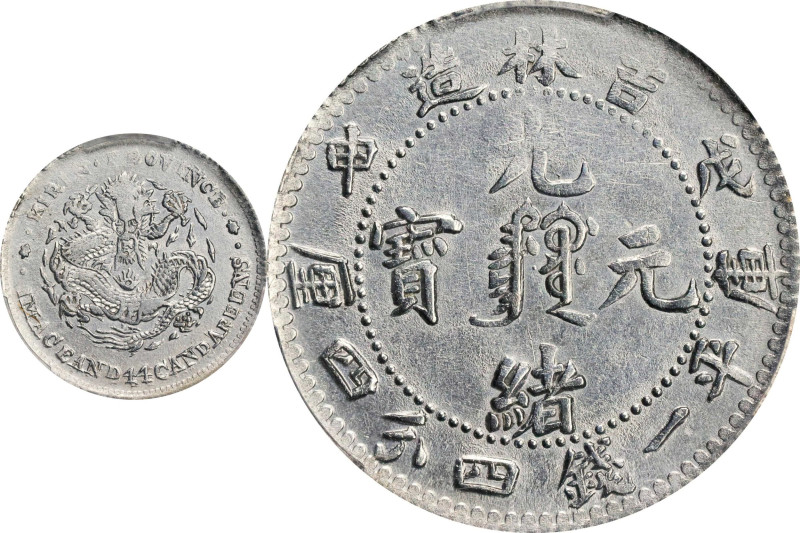 (t) CHINA. Kirin. 1 Mace 4.4 Candareens (20 Cents), CD (1908). Kirin Mint. Kuang...