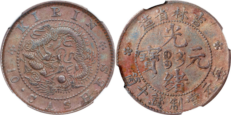 (t) CHINA. Kirin. 10 Cash, ND (1901). Kuang-hsu (Guangxu). NGC AU-50 Brown.
CL-...